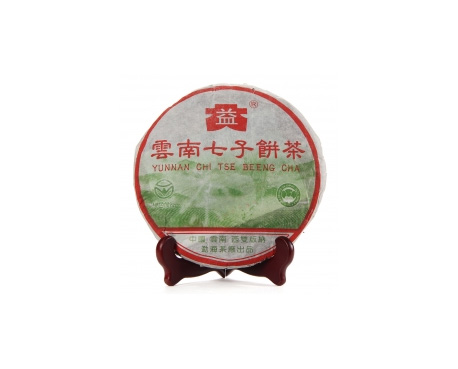 海陵普洱茶大益回收大益茶2004年彩大益500克 件/提/片